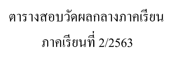 1611900590735
