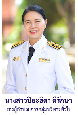 1_นายอภิชาติ_อุ่นเกิด_Custom.jpg