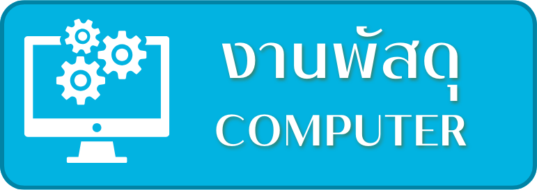 com